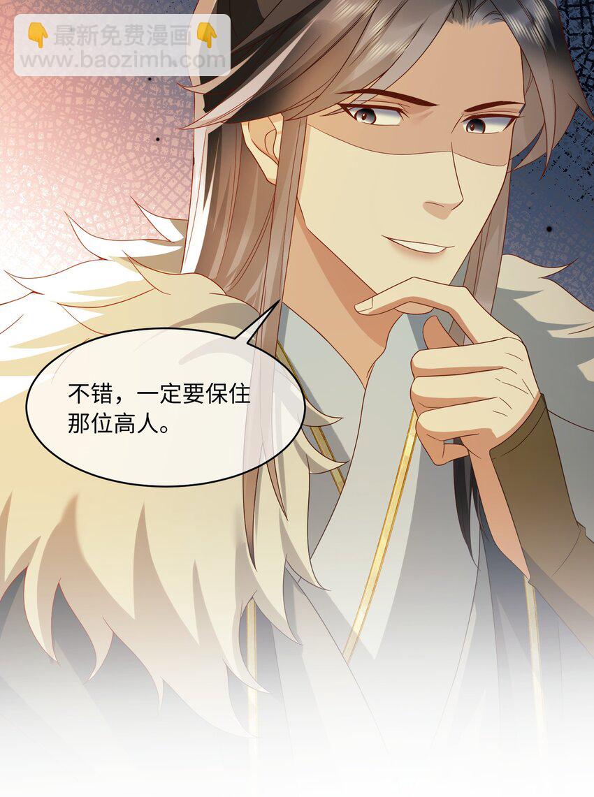 21 深夜潜入-第21话