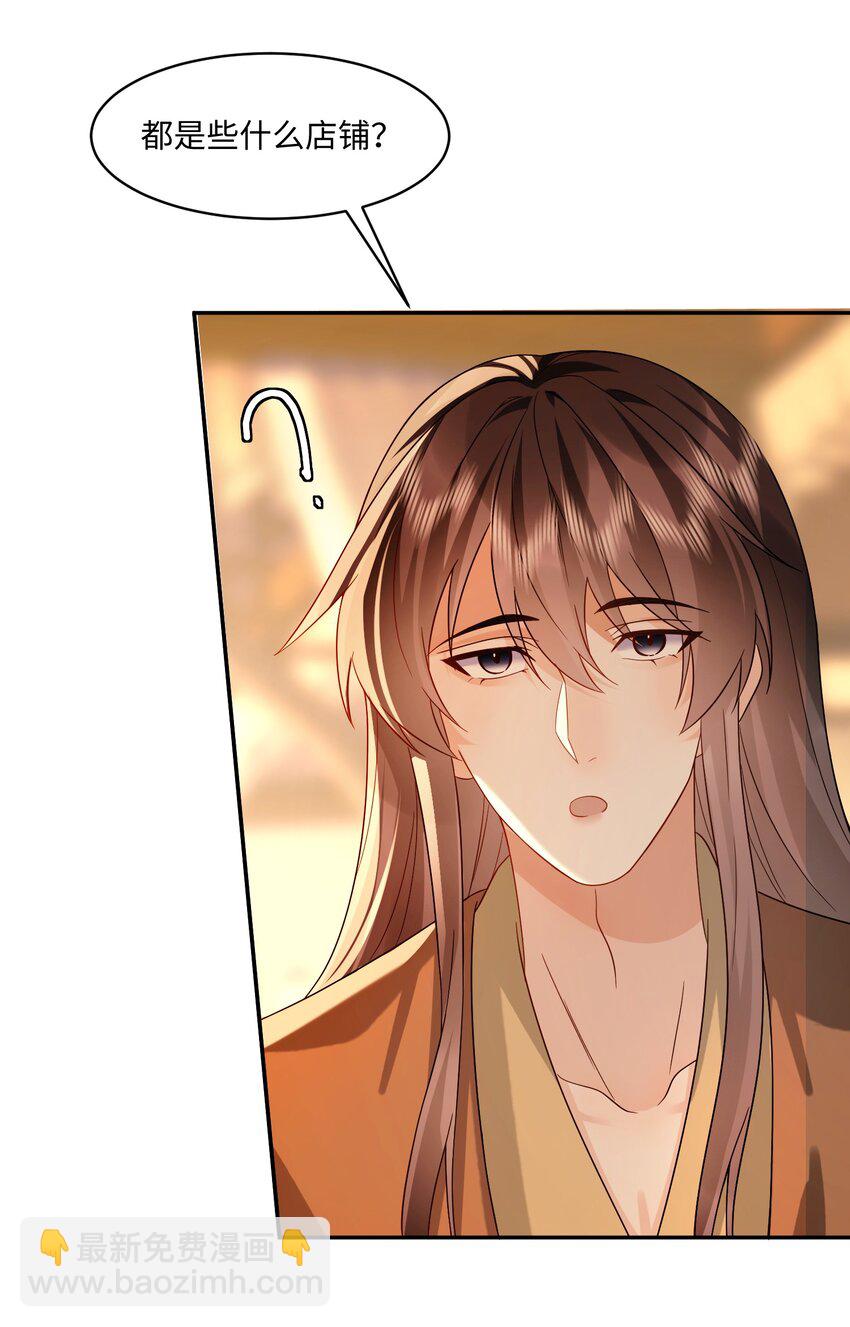 21 深夜潜入-第21话