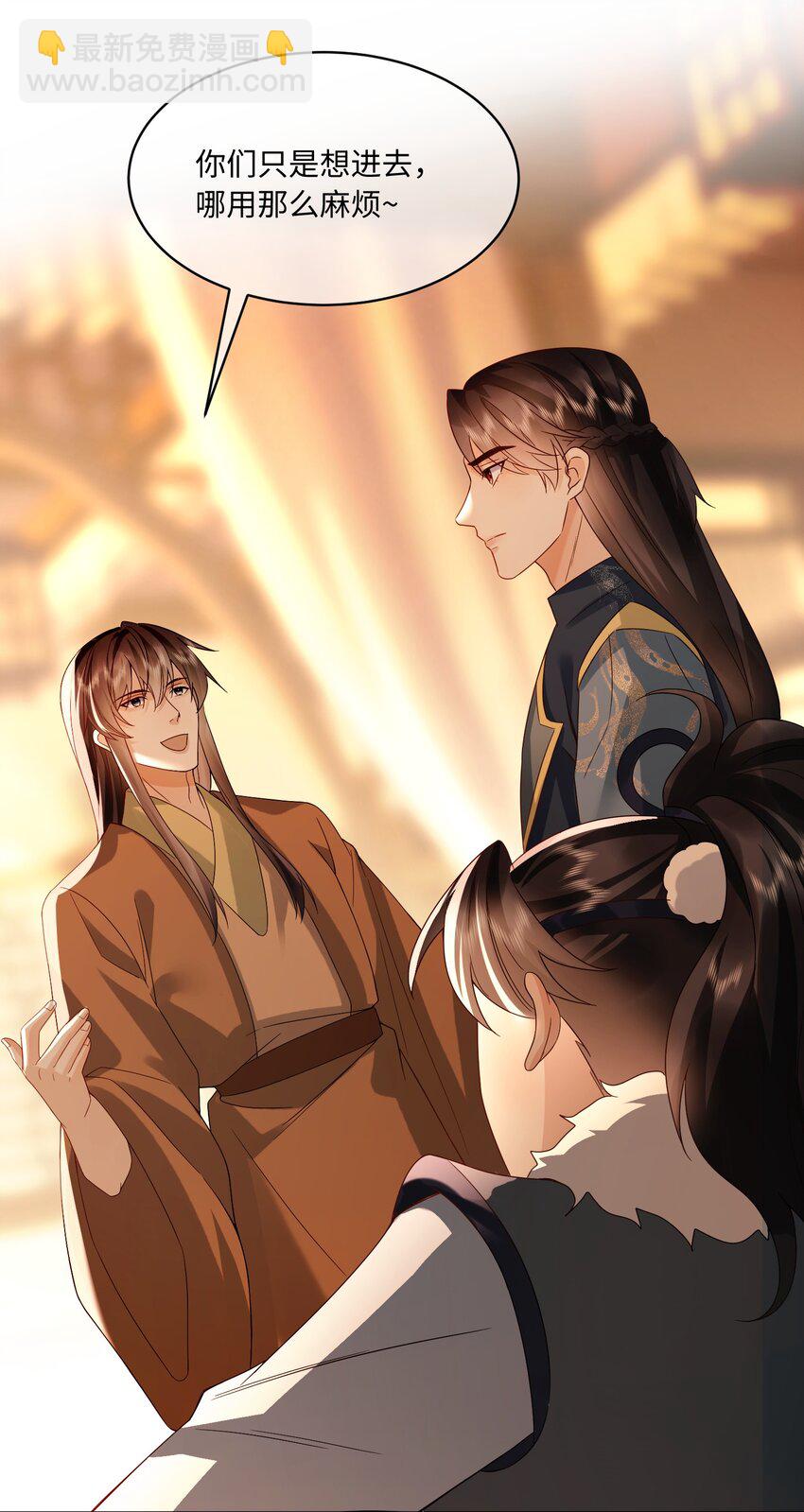 21 深夜潜入-第21话