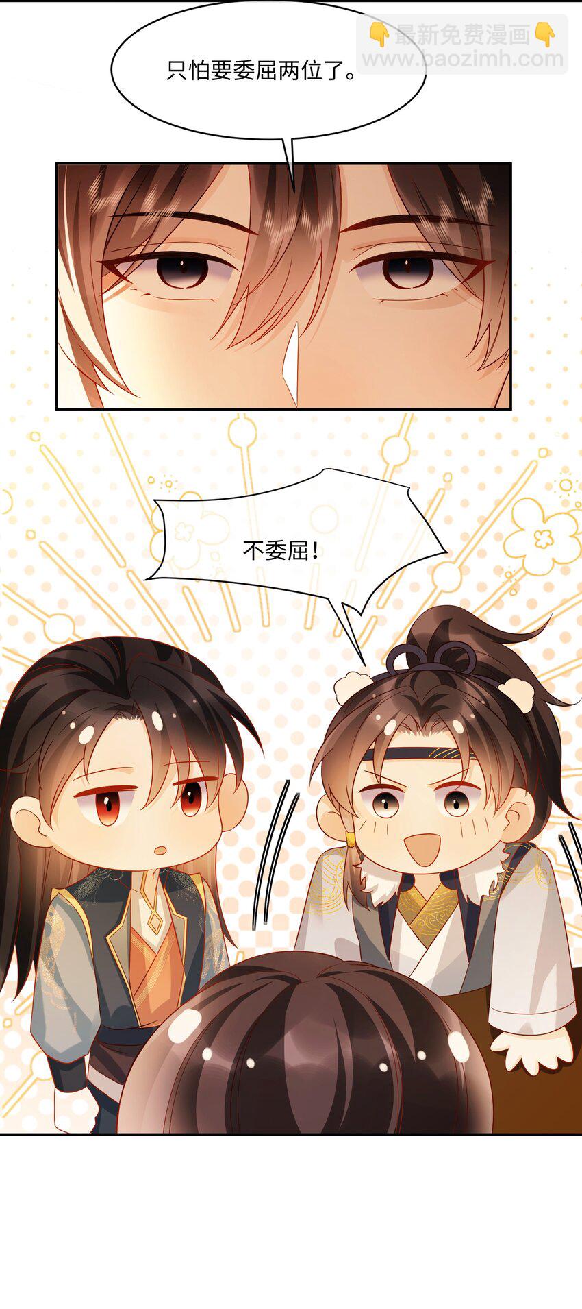 21 深夜潜入-第21话