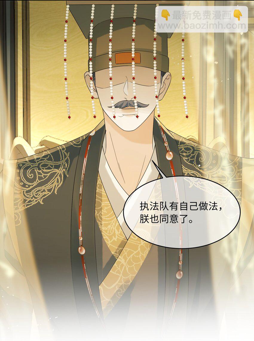 21 深夜潜入-第21话