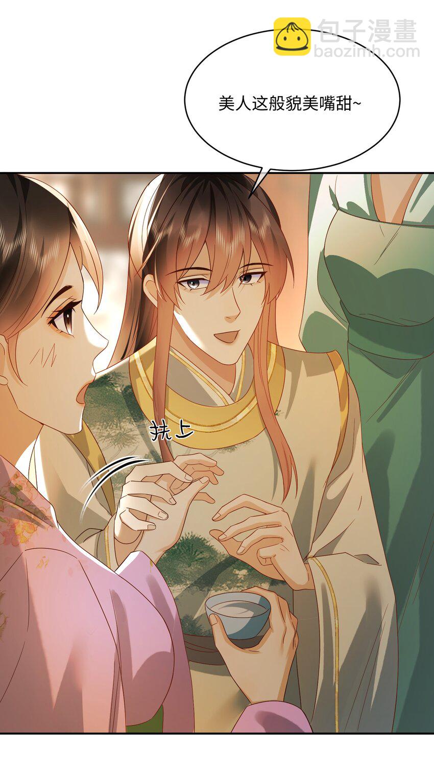 21 深夜潜入-第21话