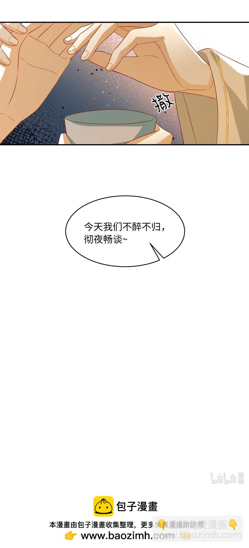 21 深夜潜入-第21话