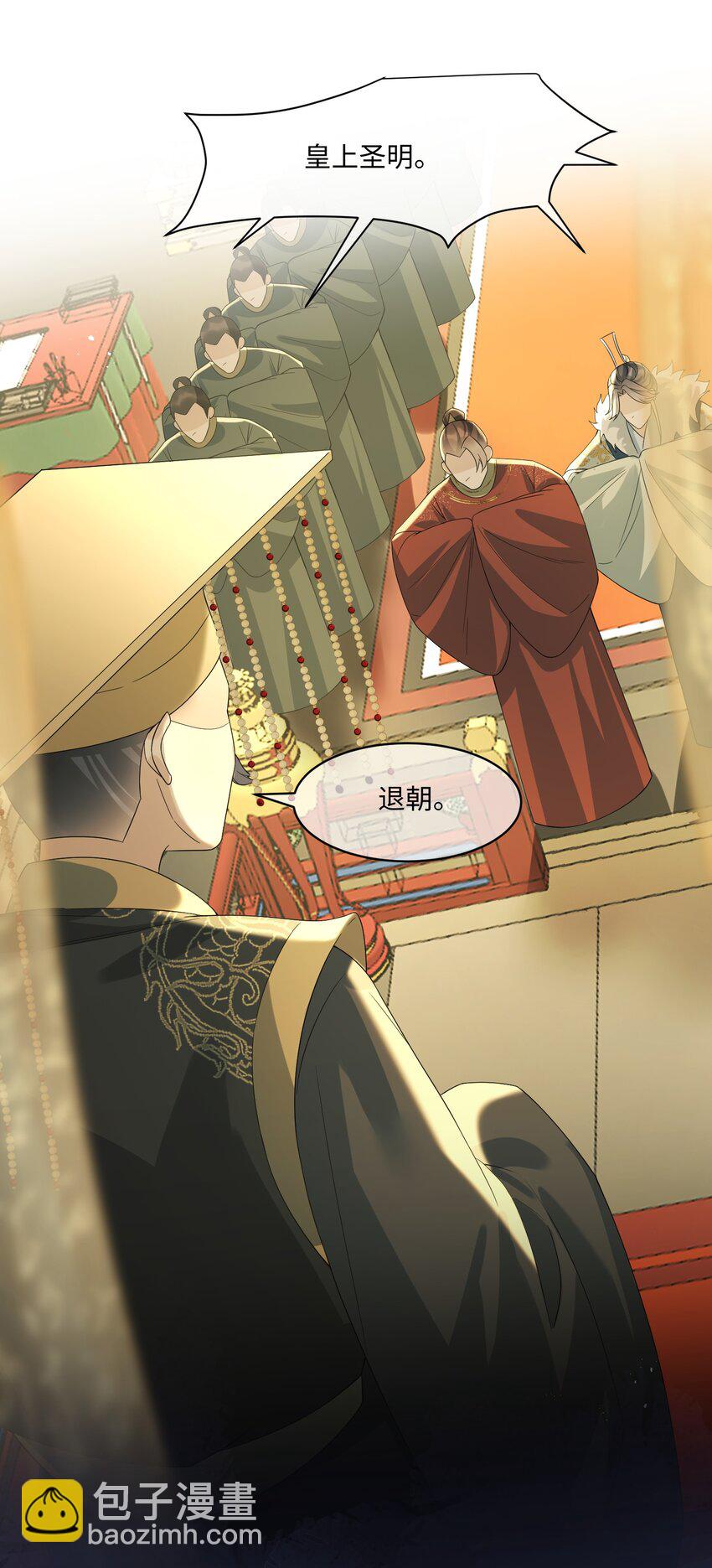 21 深夜潜入-第21话