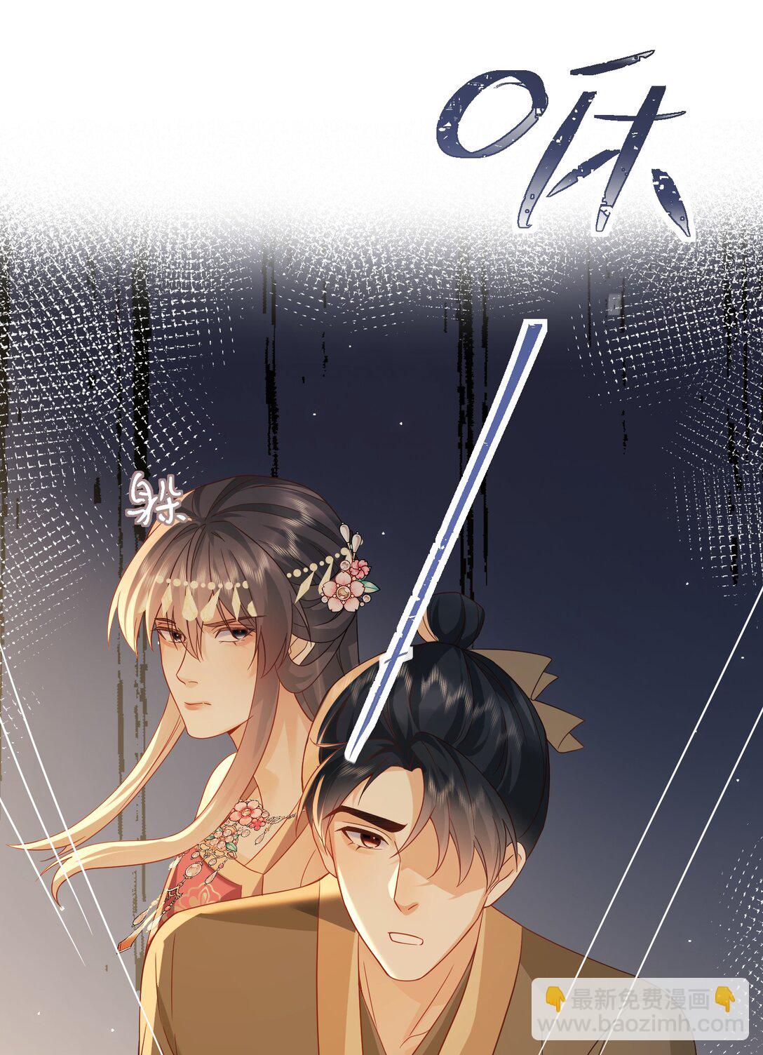 23 走水啦-第23话