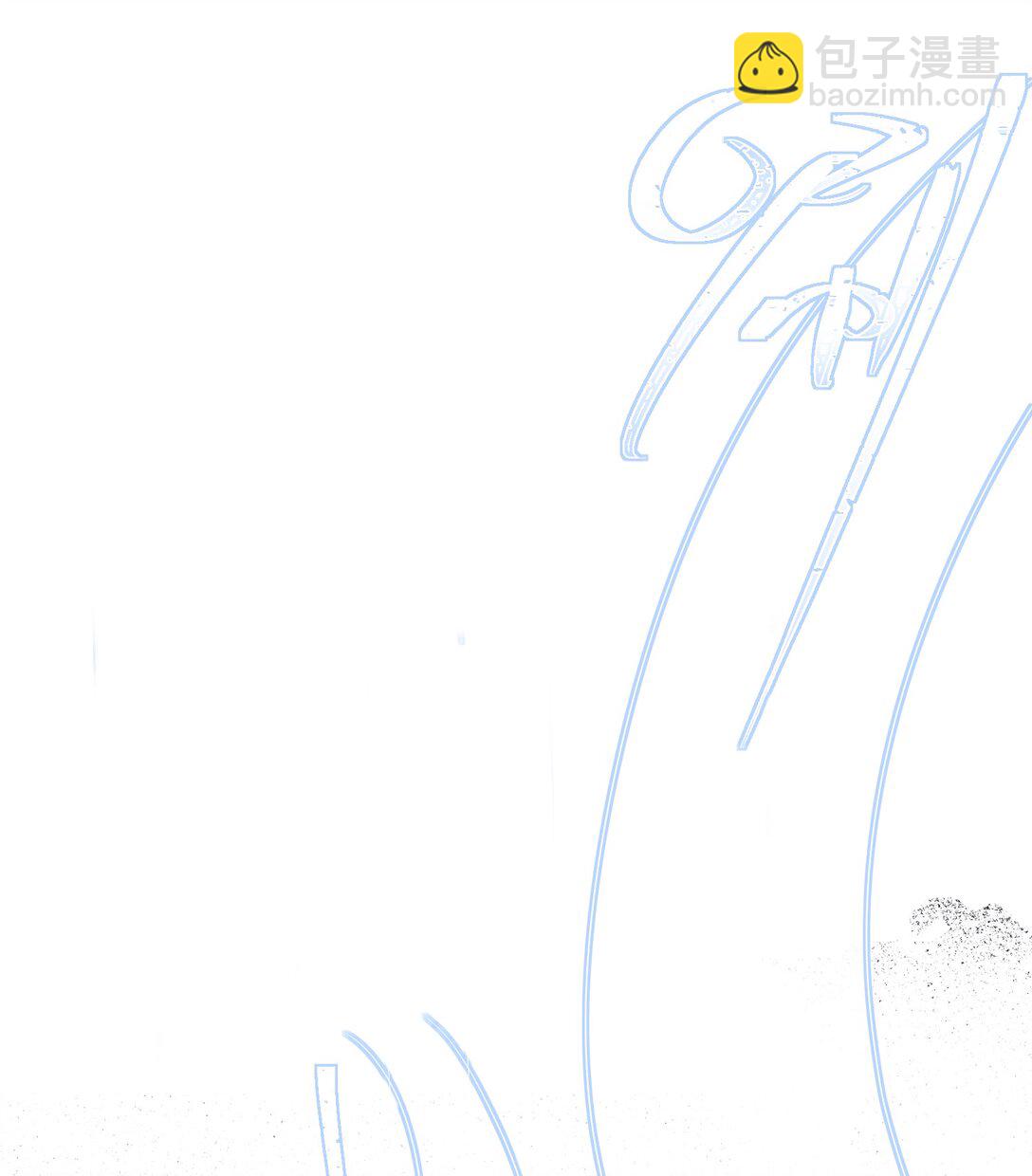 23 走水啦-第23话