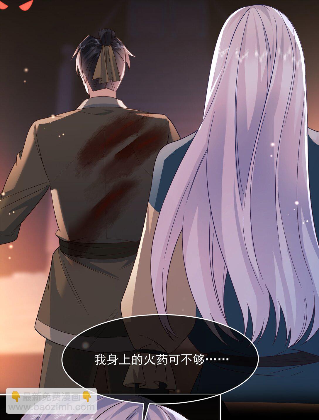 25 未决明发狂-第25话