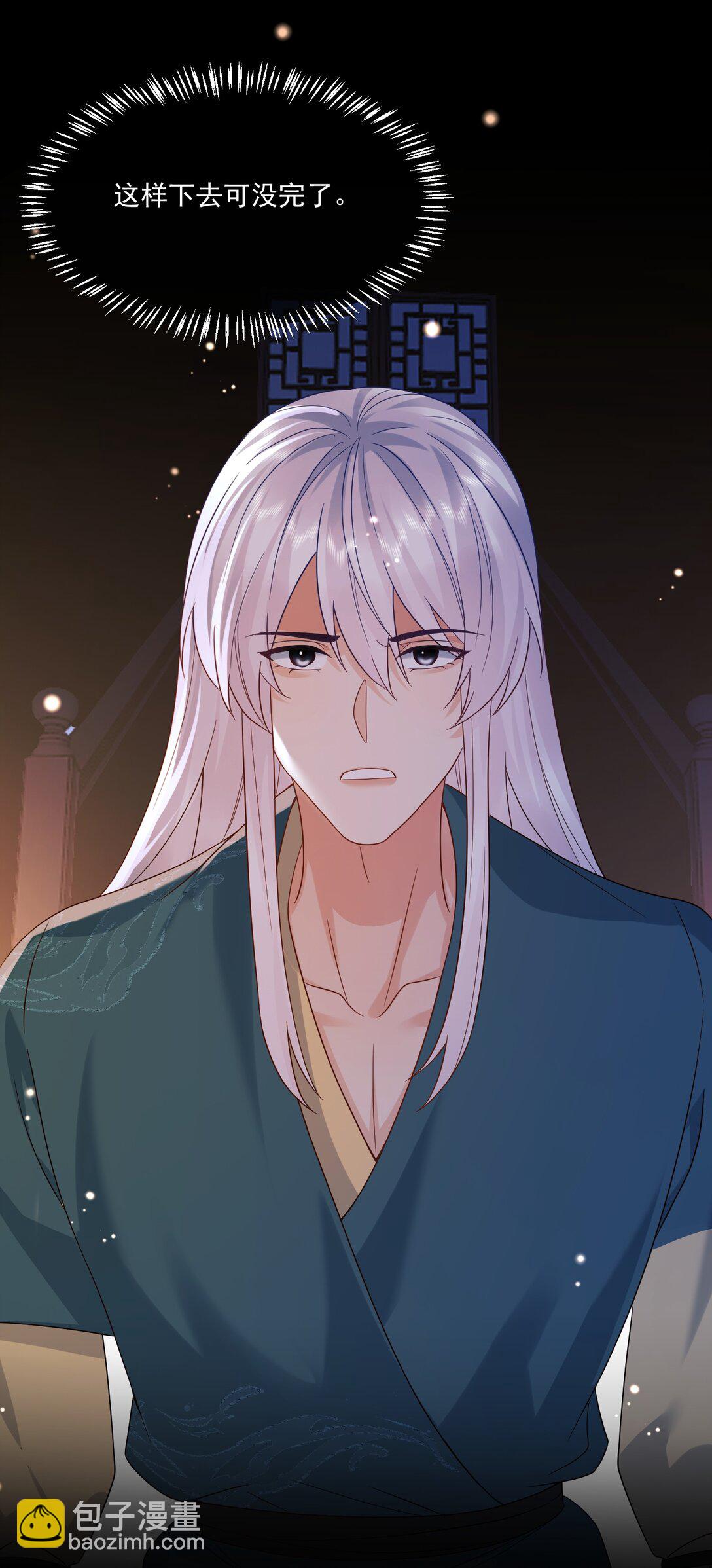 25 未决明发狂-第25话