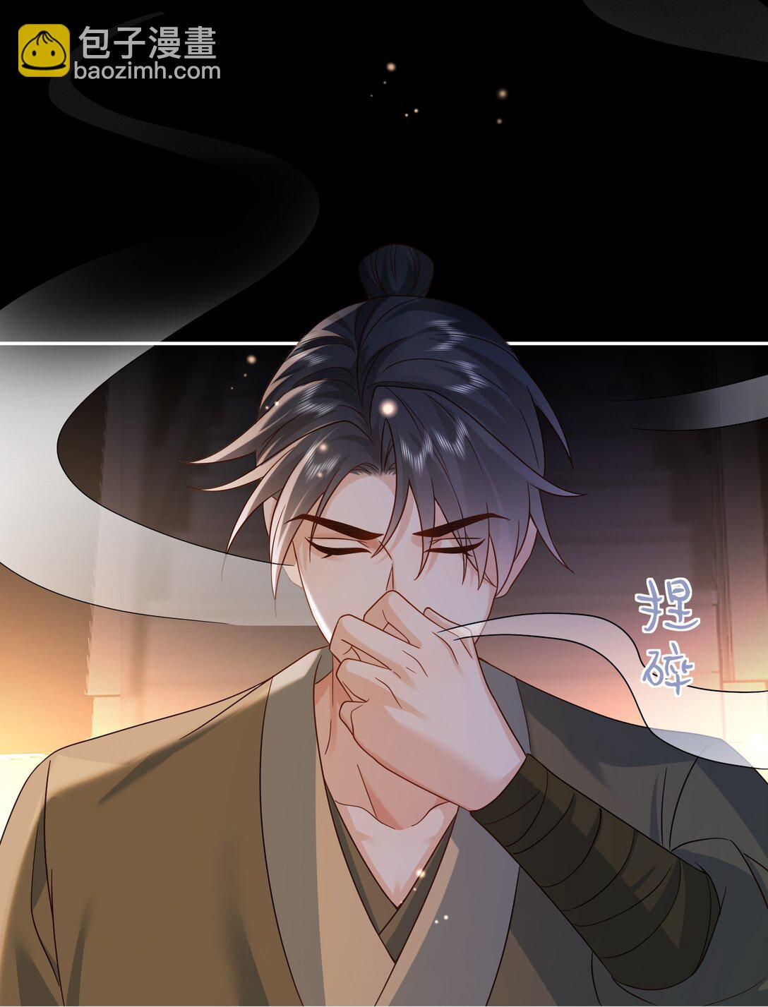 25 未决明发狂-第25话