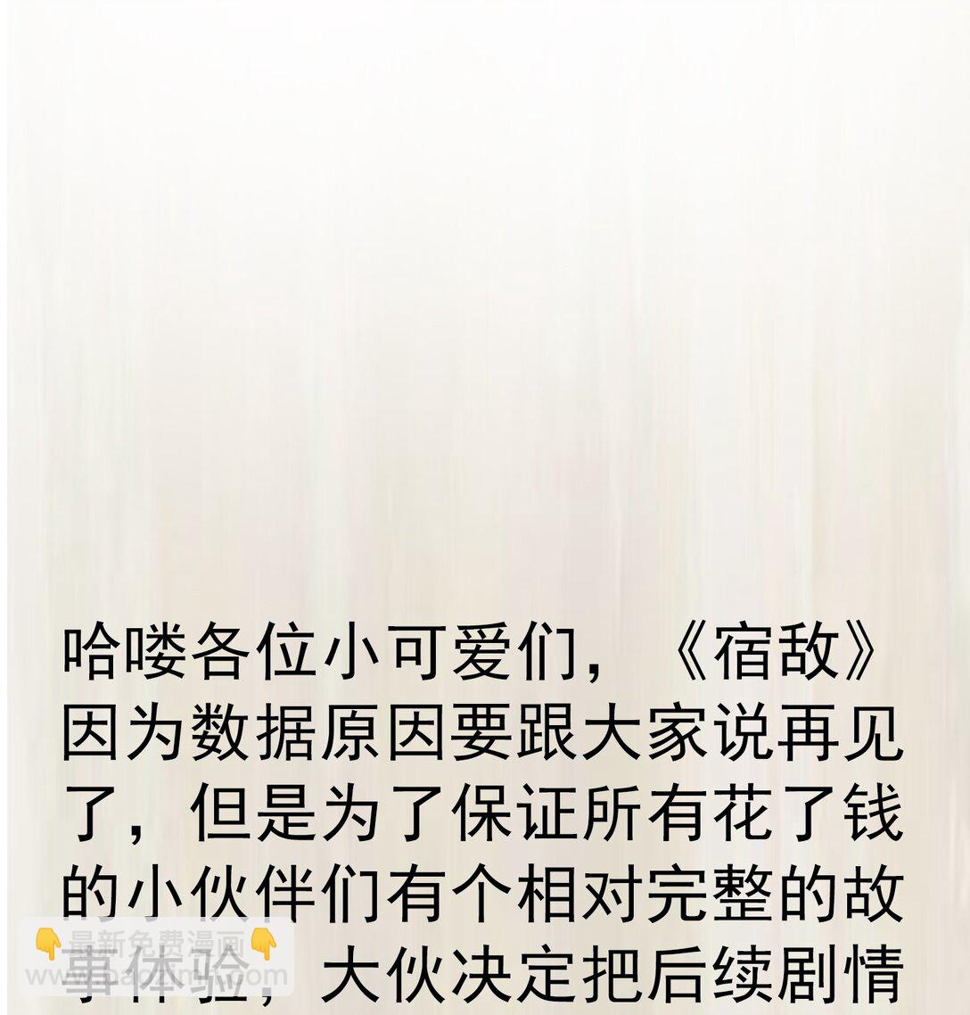 25 未决明发狂-第25话