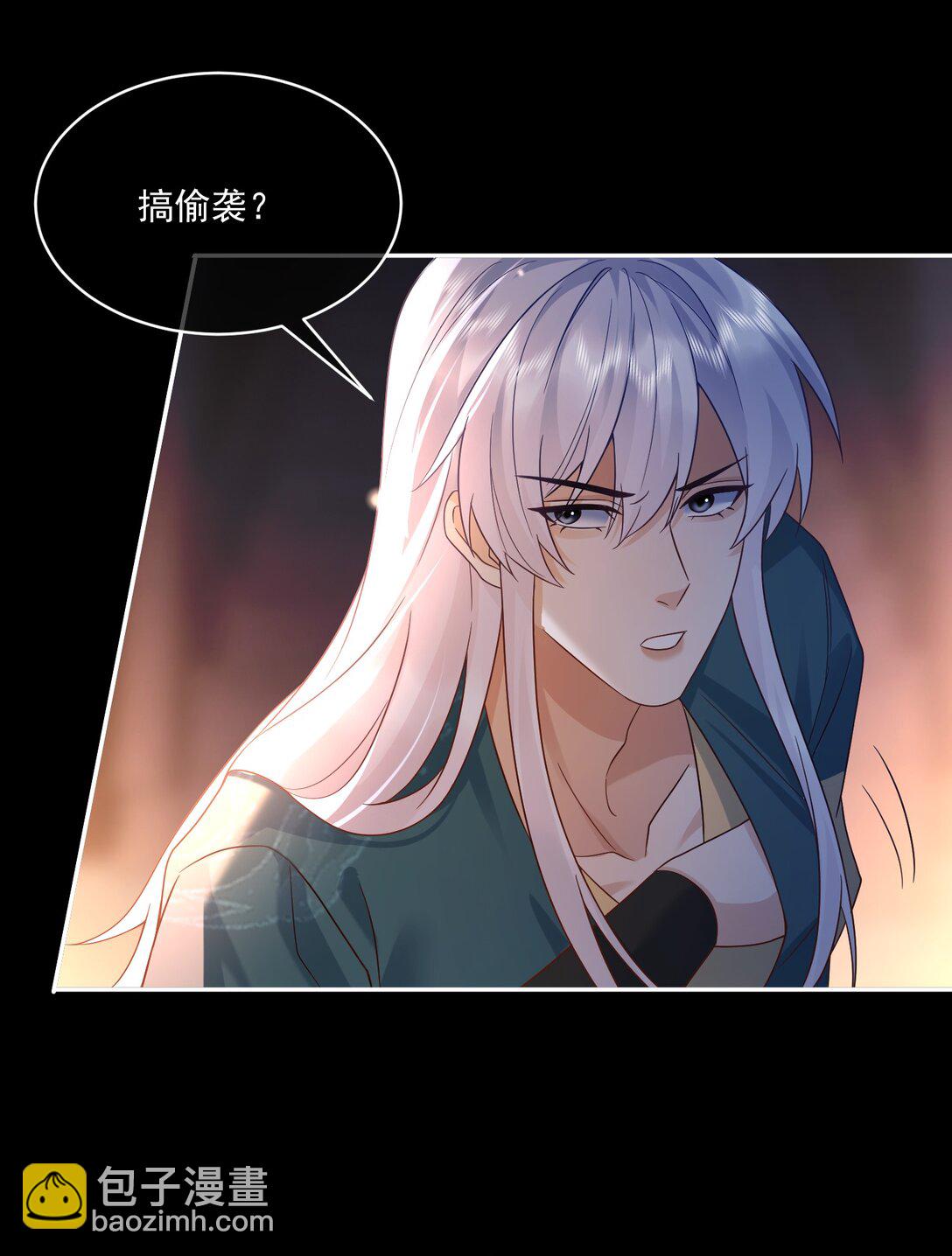 25 未决明发狂-第25话