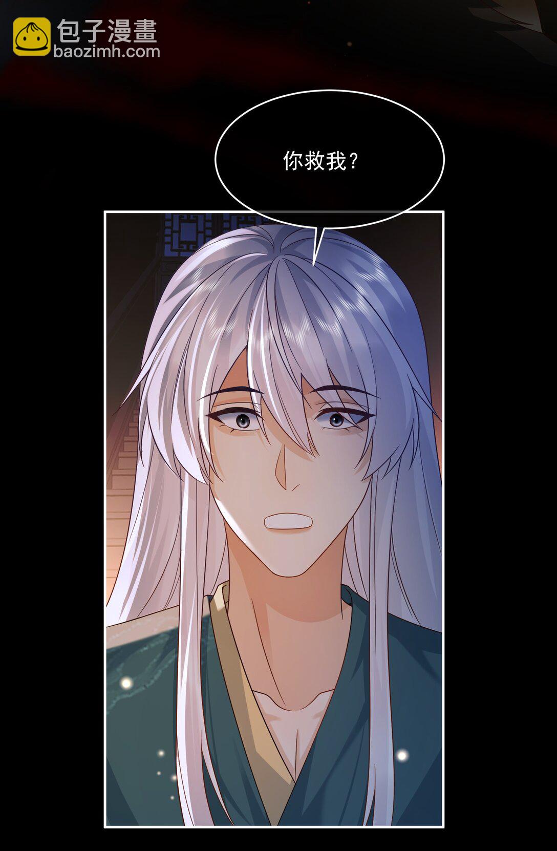 25 未决明发狂-第25话