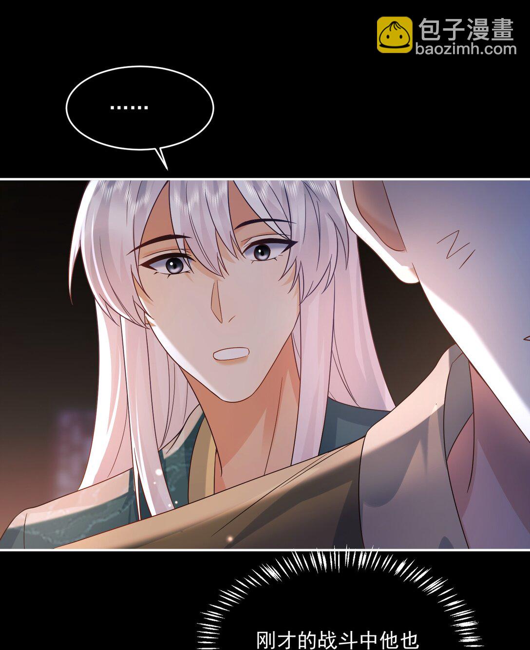 25 未决明发狂-第25话