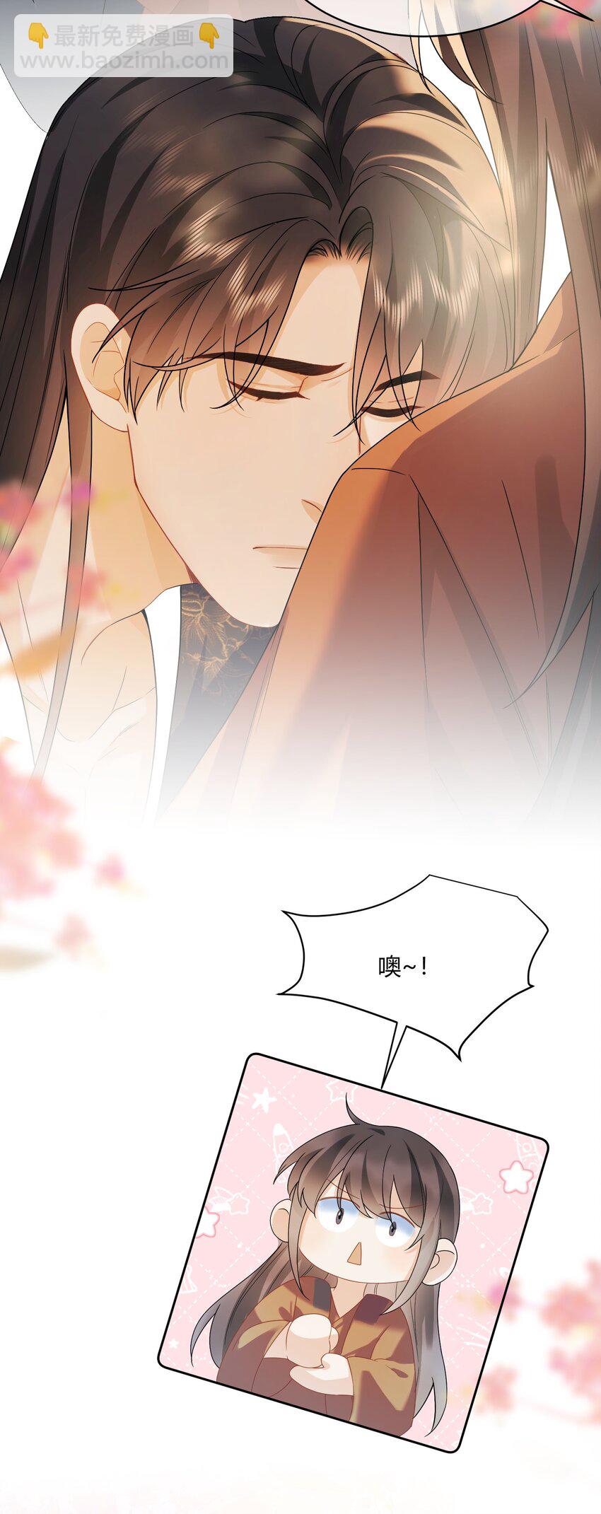 3 这就睡了？！-第3话