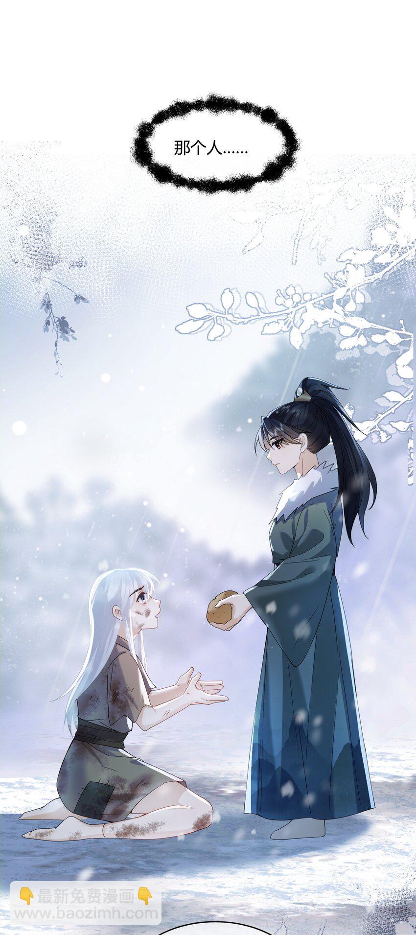 3 这就睡了？！-第3话