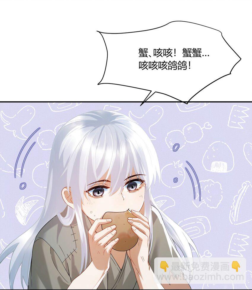 3 这就睡了？！-第3话