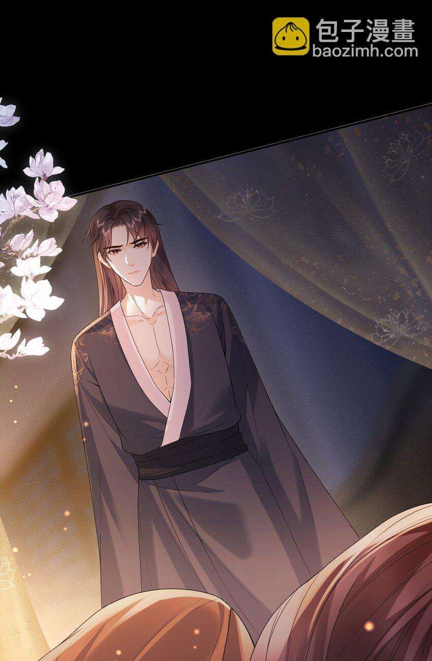 3 这就睡了？！-第3话