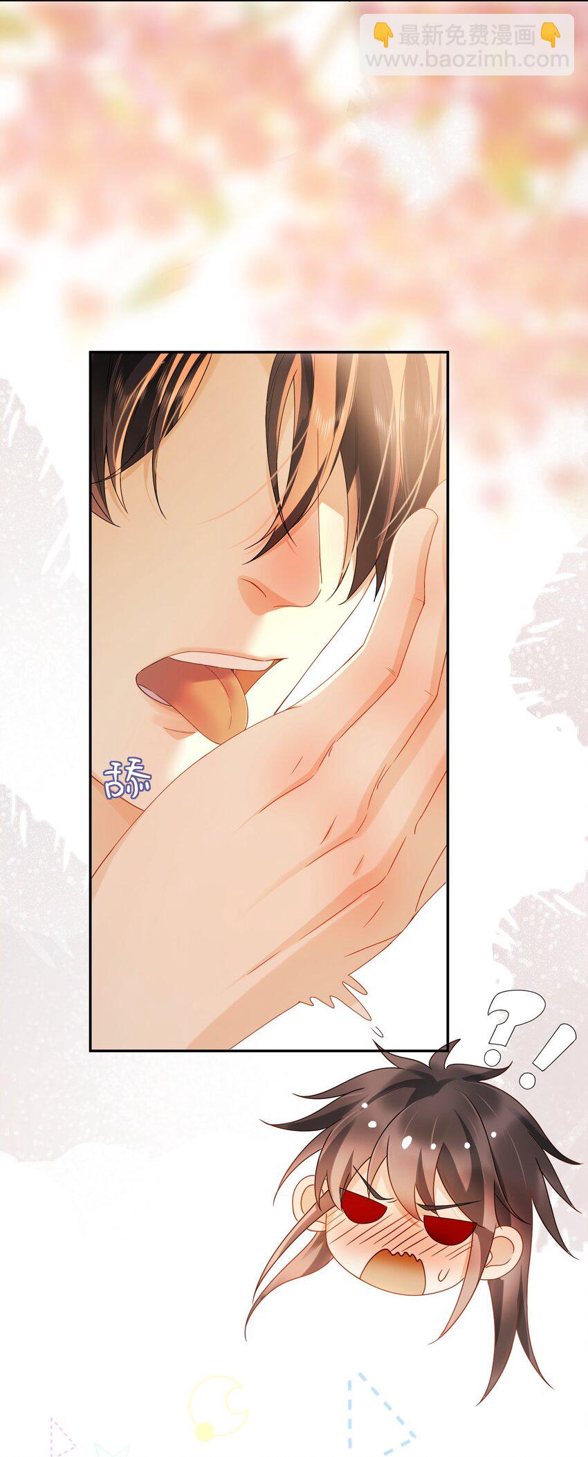 3 这就睡了？！-第3话