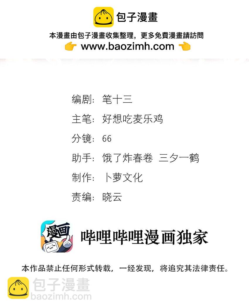 7 我担心你-第7话