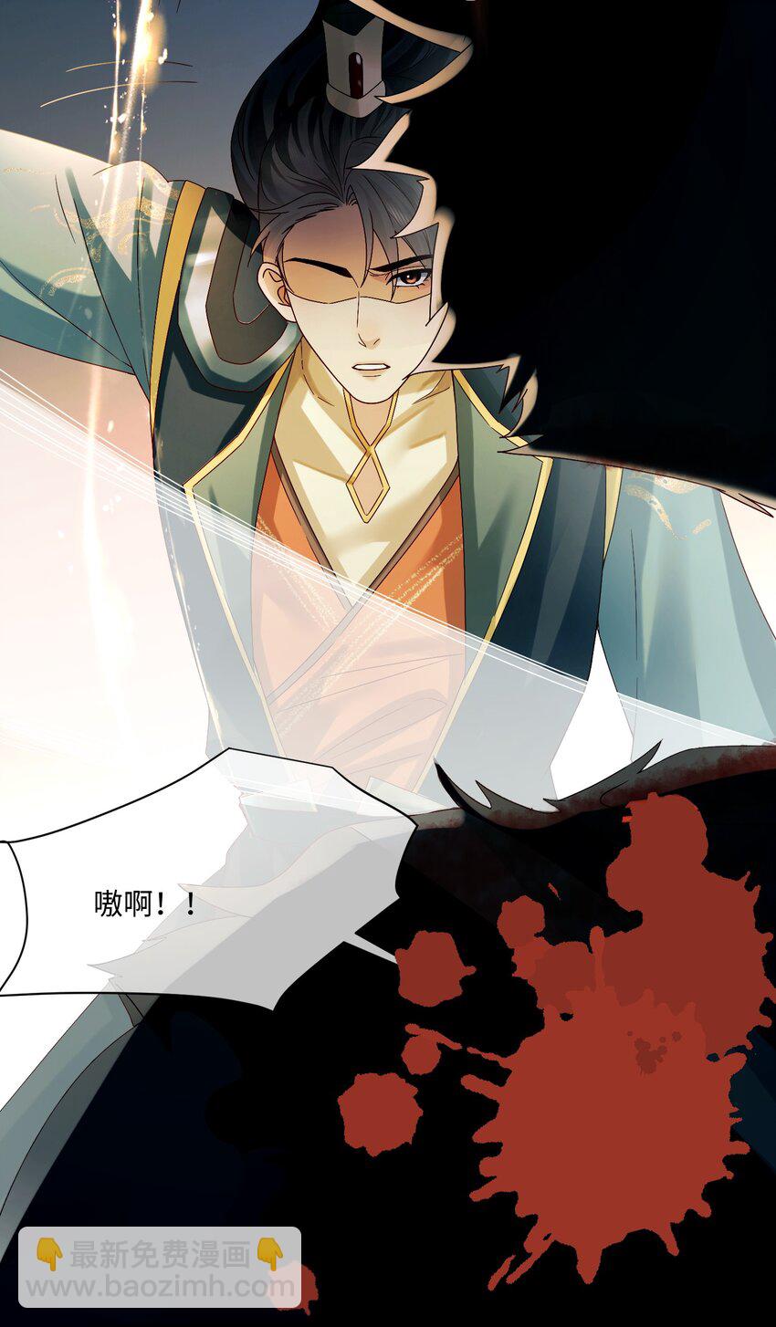 7 我担心你-第7话