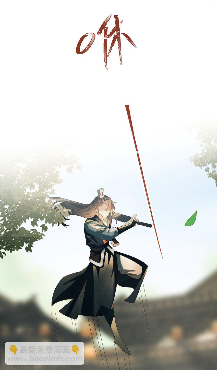 7 我担心你-第7话