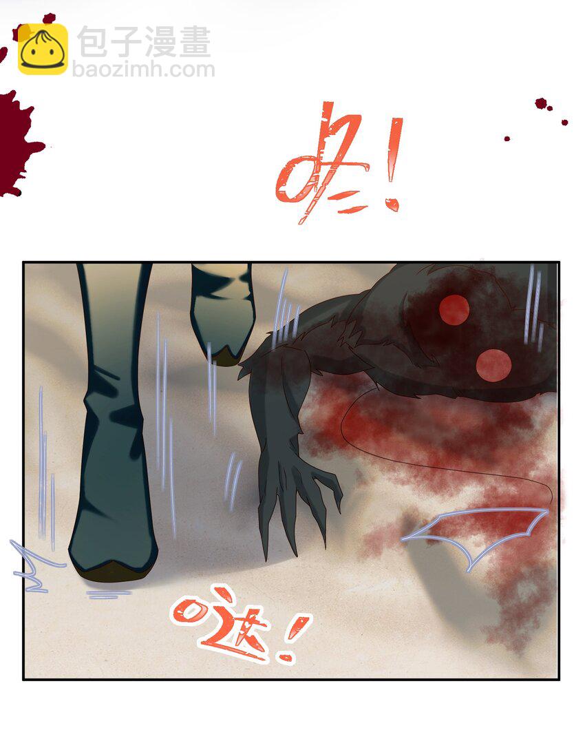 7 我担心你-第7话