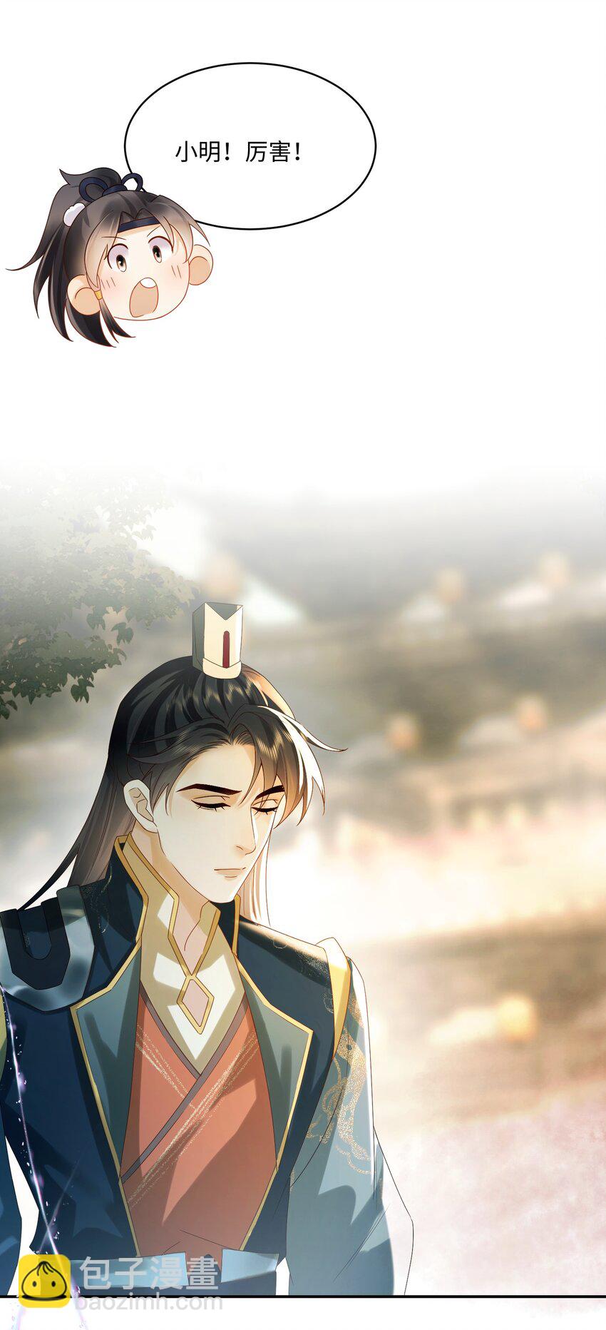 7 我担心你-第7话