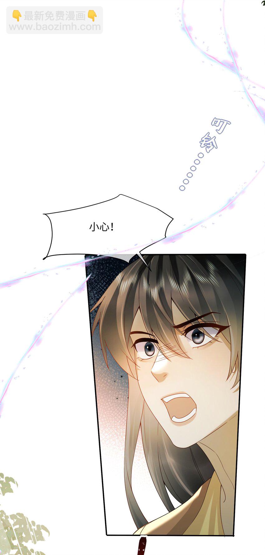 7 我担心你-第7话