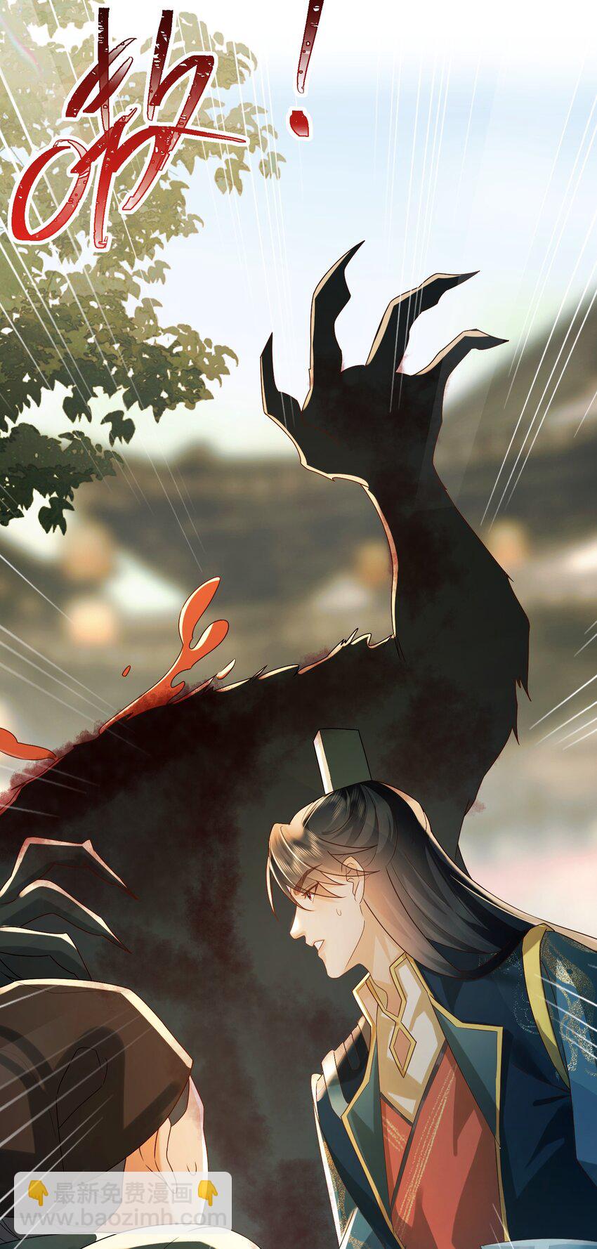 7 我担心你-第7话