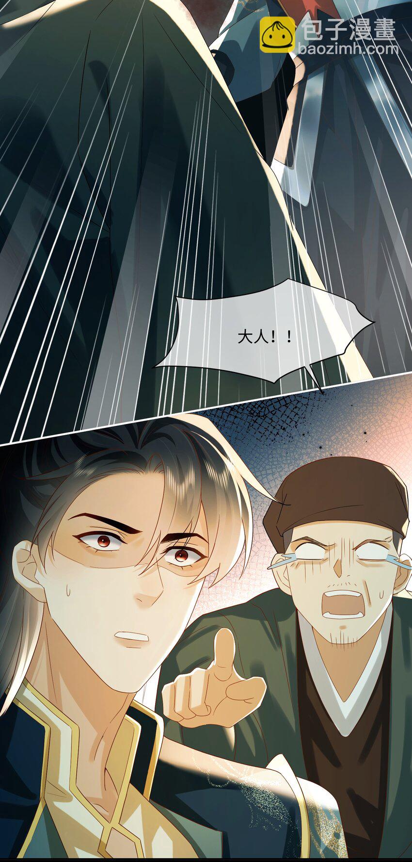 7 我担心你-第7话