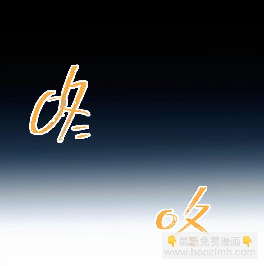 7 我担心你-第7话