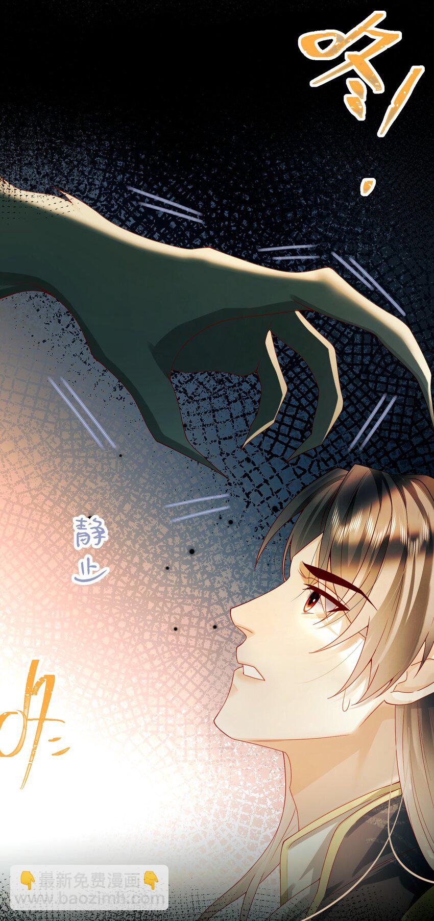 7 我担心你-第7话