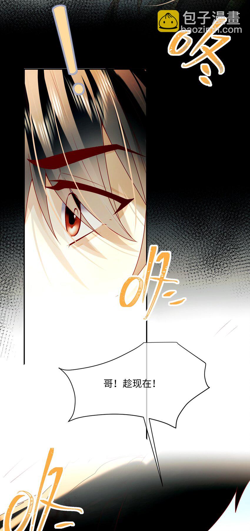 7 我担心你-第7话