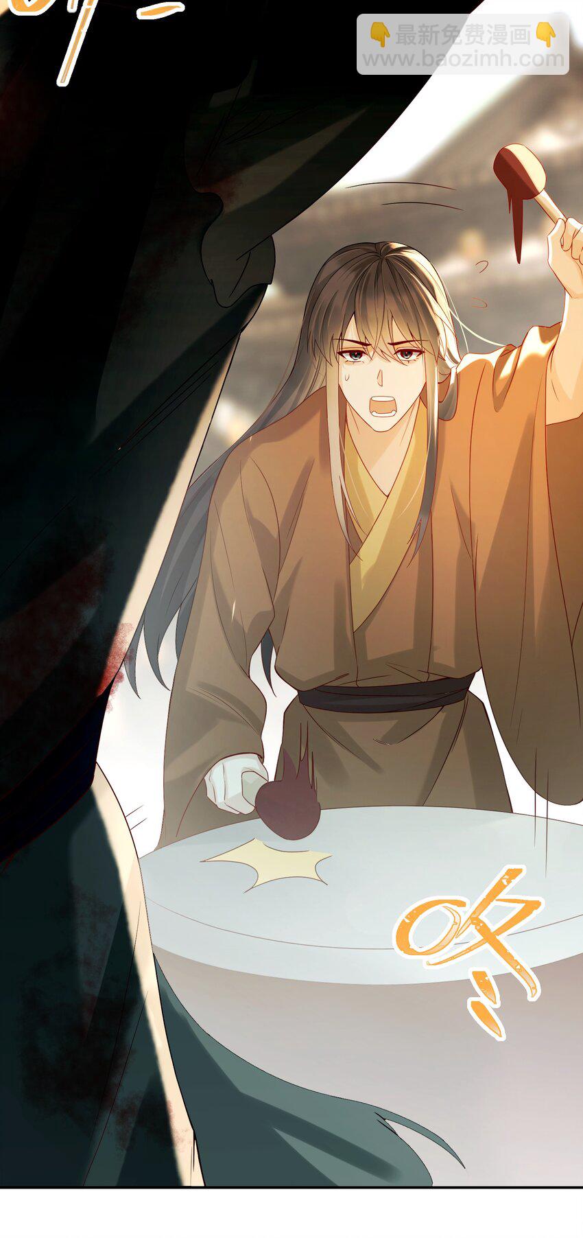 7 我担心你-第7话