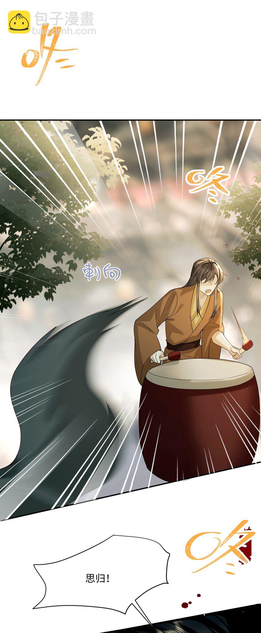 7 我担心你-第7话