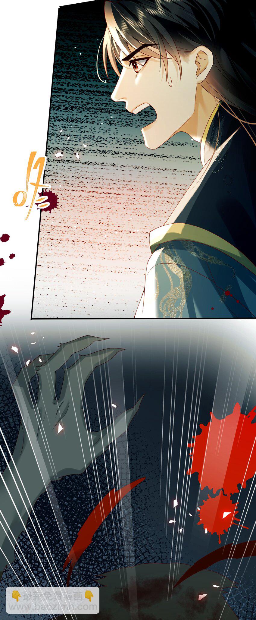 7 我担心你-第7话