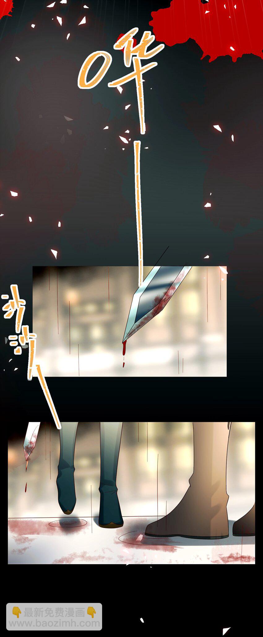 7 我担心你-第7话