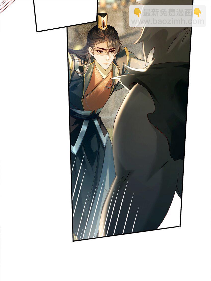 7 我担心你-第7话