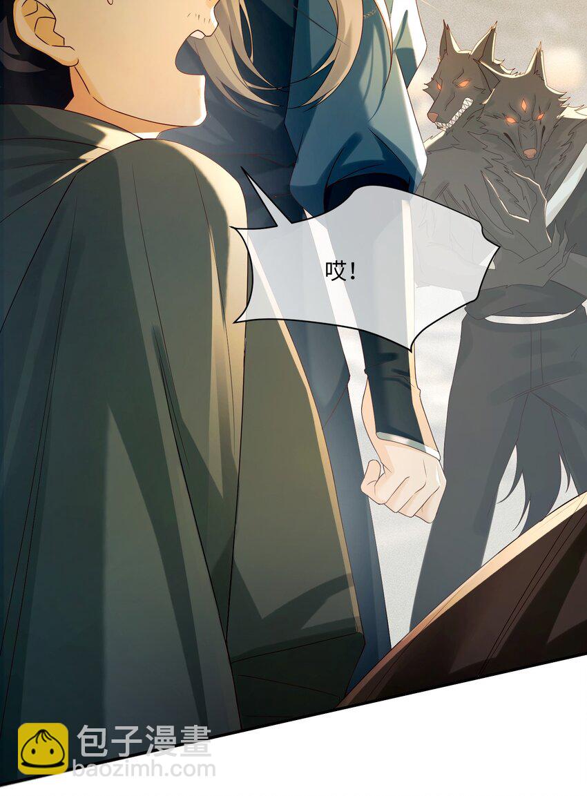 7 我担心你-第7话