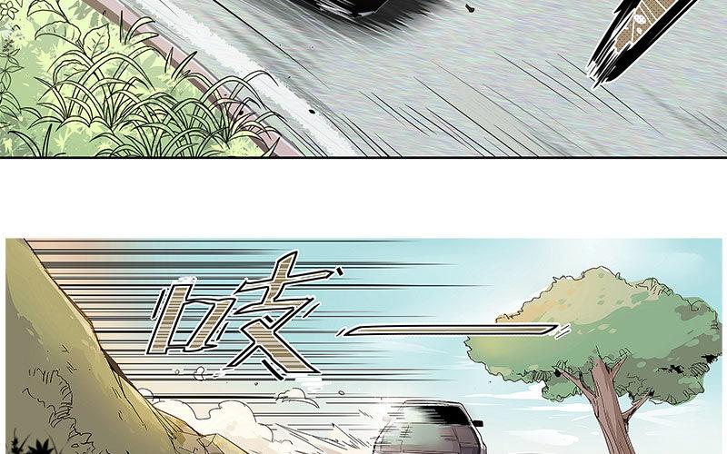 速度线（条漫版） - 01-新任女警官(1/4) - 3