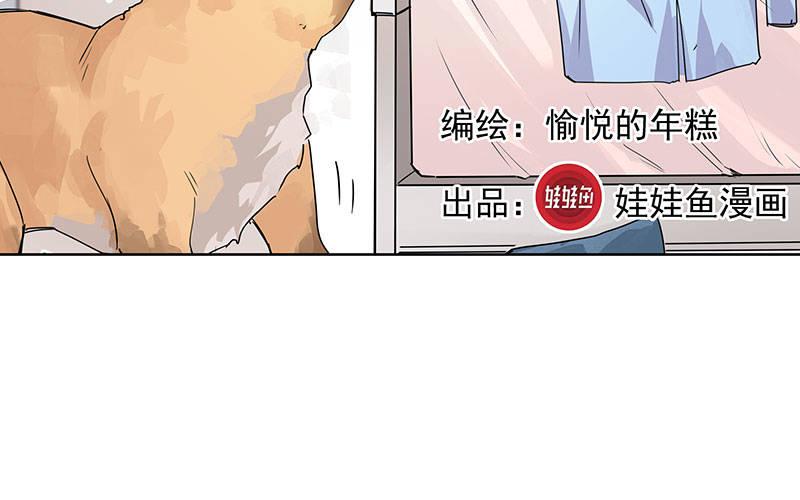 速度线（条漫版） - 01-新任女警官(1/4) - 2