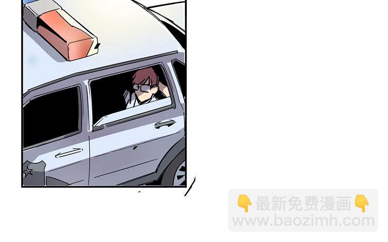 速度线（条漫版） - 01-新任女警官(1/4) - 7