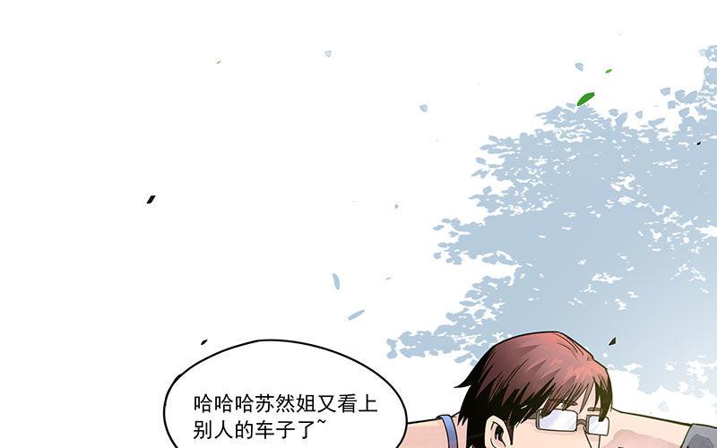 速度线（条漫版） - 01-新任女警官(1/4) - 8