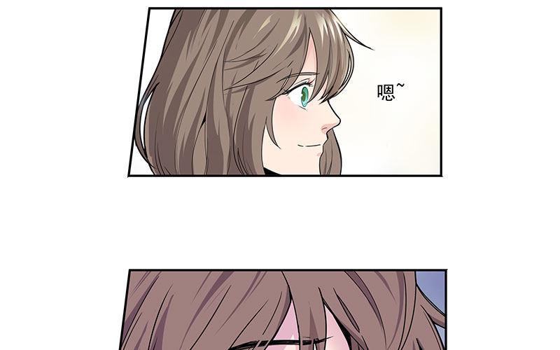 速度线（条漫版） - 01-新任女警官(1/4) - 6