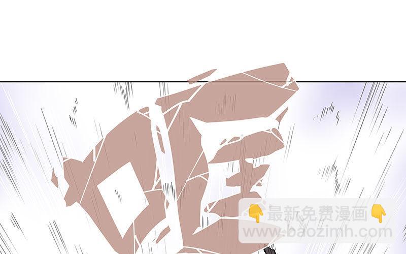 速度线（条漫版） - 01-新任女警官(1/4) - 8