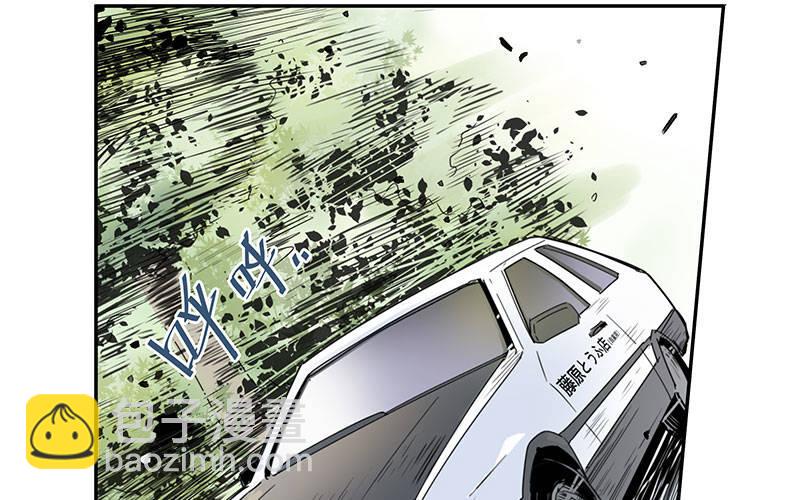 速度线（条漫版） - 01-新任女警官(1/4) - 5