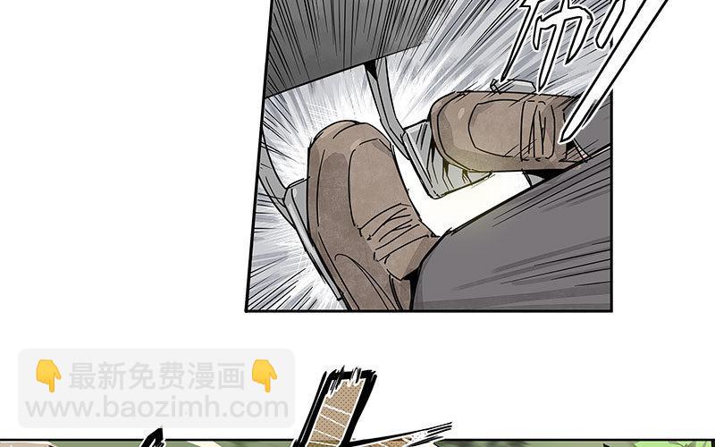 速度线（条漫版） - 01-新任女警官(1/4) - 8