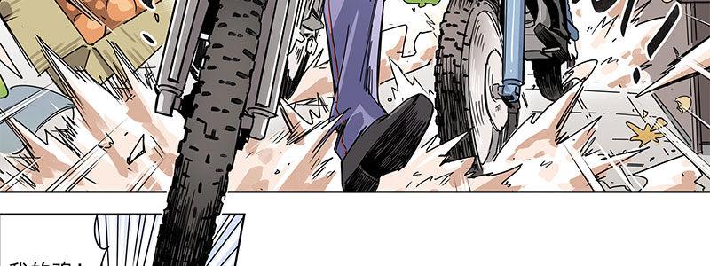 速度线（条漫版） - 11-街头激战.avi(1/2) - 5