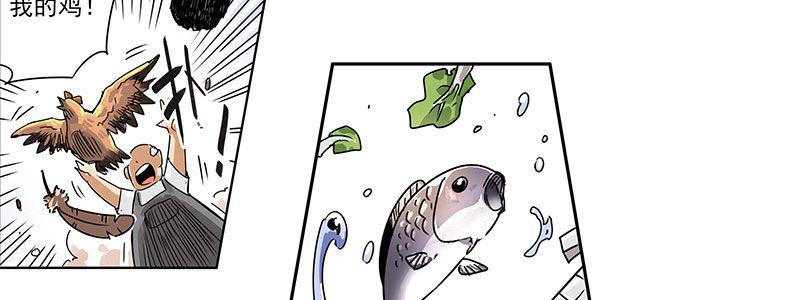 速度线（条漫版） - 11-街头激战.avi(1/2) - 6