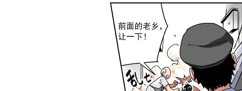 速度线（条漫版） - 11-街头激战.avi(1/2) - 8